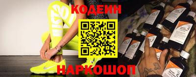 метамфетамин Ипатово