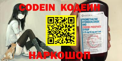 амфетамин Ирбит