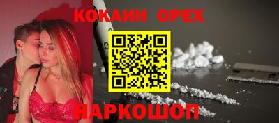 мдма Заволжье