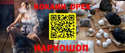 ALPHA-PVP Изобильный