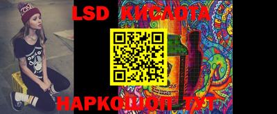 метамфетамин Ипатово