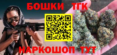 метамфетамин Ипатово