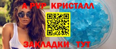 метамфетамин Ипатово