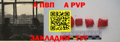 метамфетамин Ипатово