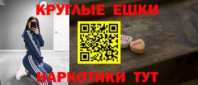 мдма Заволжье