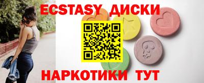 кокаин премиум Жуковский
