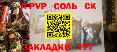 ALPHA-PVP Изобильный