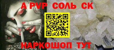 метамфетамин Ипатово