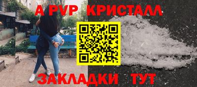 ALPHA-PVP Изобильный
