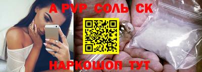 мдма Заволжье