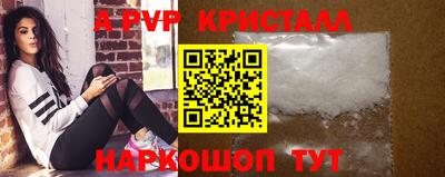 метамфетамин Ипатово