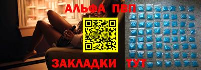 кокаин премиум Жуковский