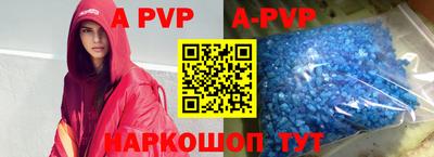 амфетамин Ирбит