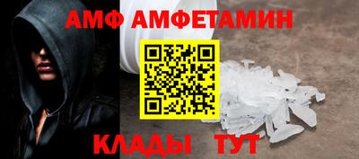 ALPHA-PVP Изобильный