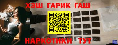 кокаин премиум Жуковский