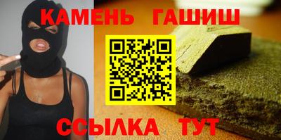 кокаин премиум Жуковский