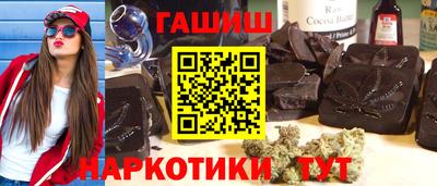 кокаин премиум Жуковский