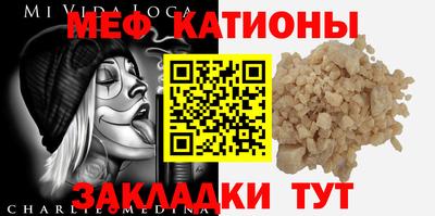 ALPHA-PVP Изобильный