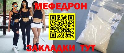 метамфетамин Ипатово