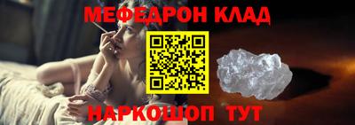 метамфетамин Ипатово