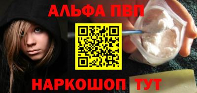 метамфетамин Ипатово
