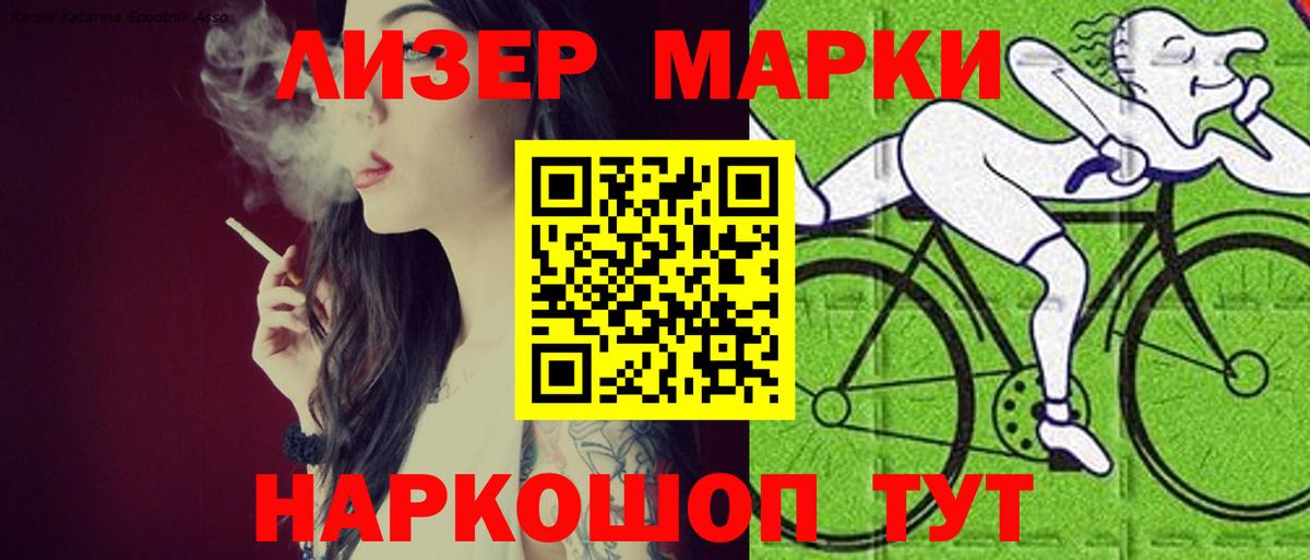 Людиново  Лсд 25 экстази ecstasy  Лсд 25 экстази  Вход с VPN  Лсд 25 экстази кислота 
