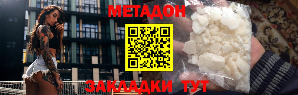 Конопля Людиново