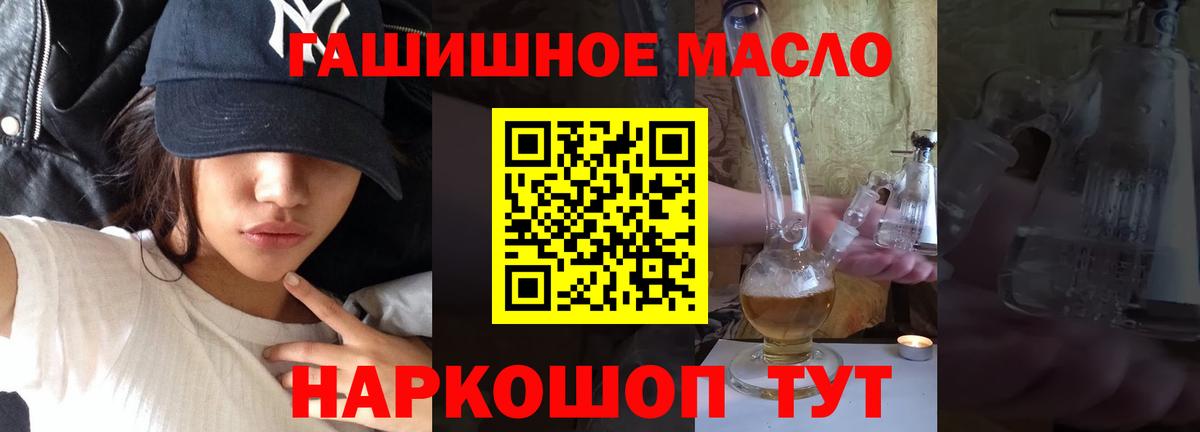 Дистиллят ТГК концентрат Людиново