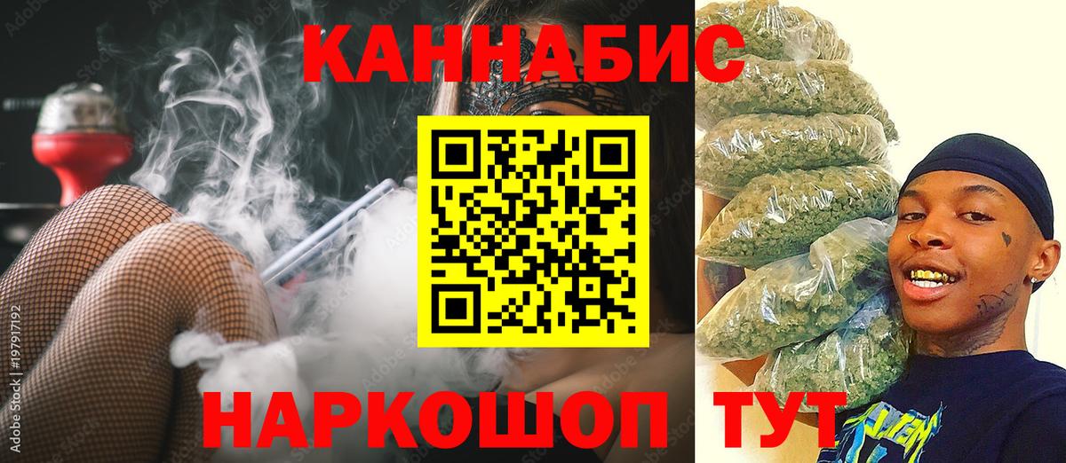 МАРИХУАНА конопля Людиново